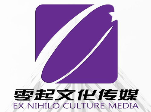 珠海零起文化传媒