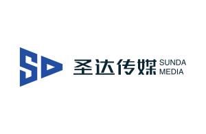 长沙圣达文化传媒
