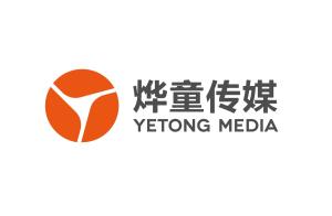 烨童 上海 文化传媒