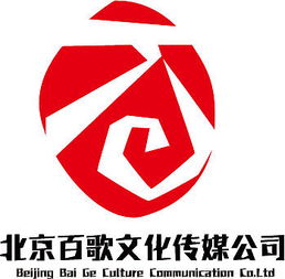 百歌文化传媒公司logo设计 标志