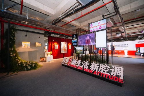 昔步 统益里 海派精品文化潮流街区发布会