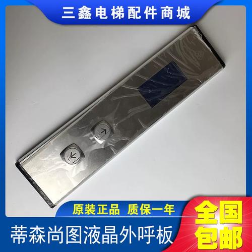 04vl16/h/blu尚途液晶显示器全新