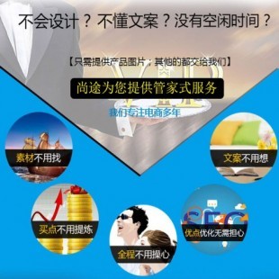 网站扁平化设计流行趋势 尚途文化传媒的审美进化